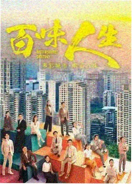 雾中列车剧照