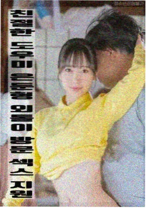 剧情电影最后一班渡轮海报